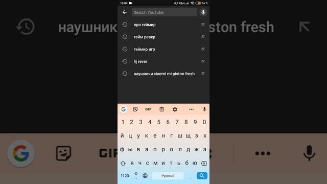 Как включить управление жестами на xiaomi смотреть онлайн