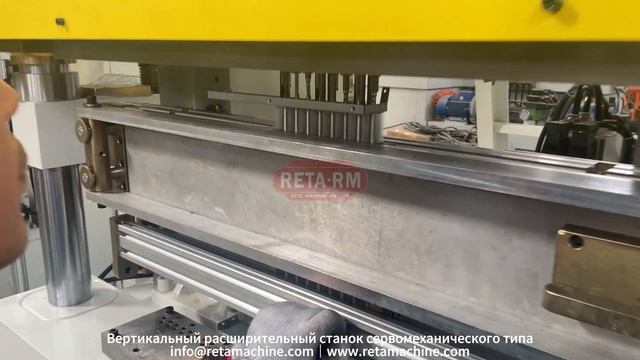 Вертикальный расширительный станок сервомеханическ смотреть онлайн