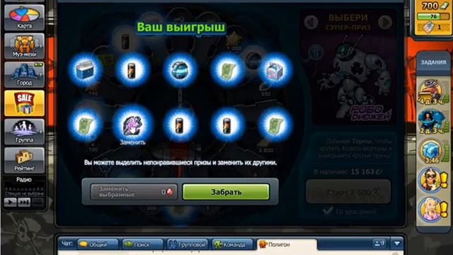 Крутим торны смотреть онлайн