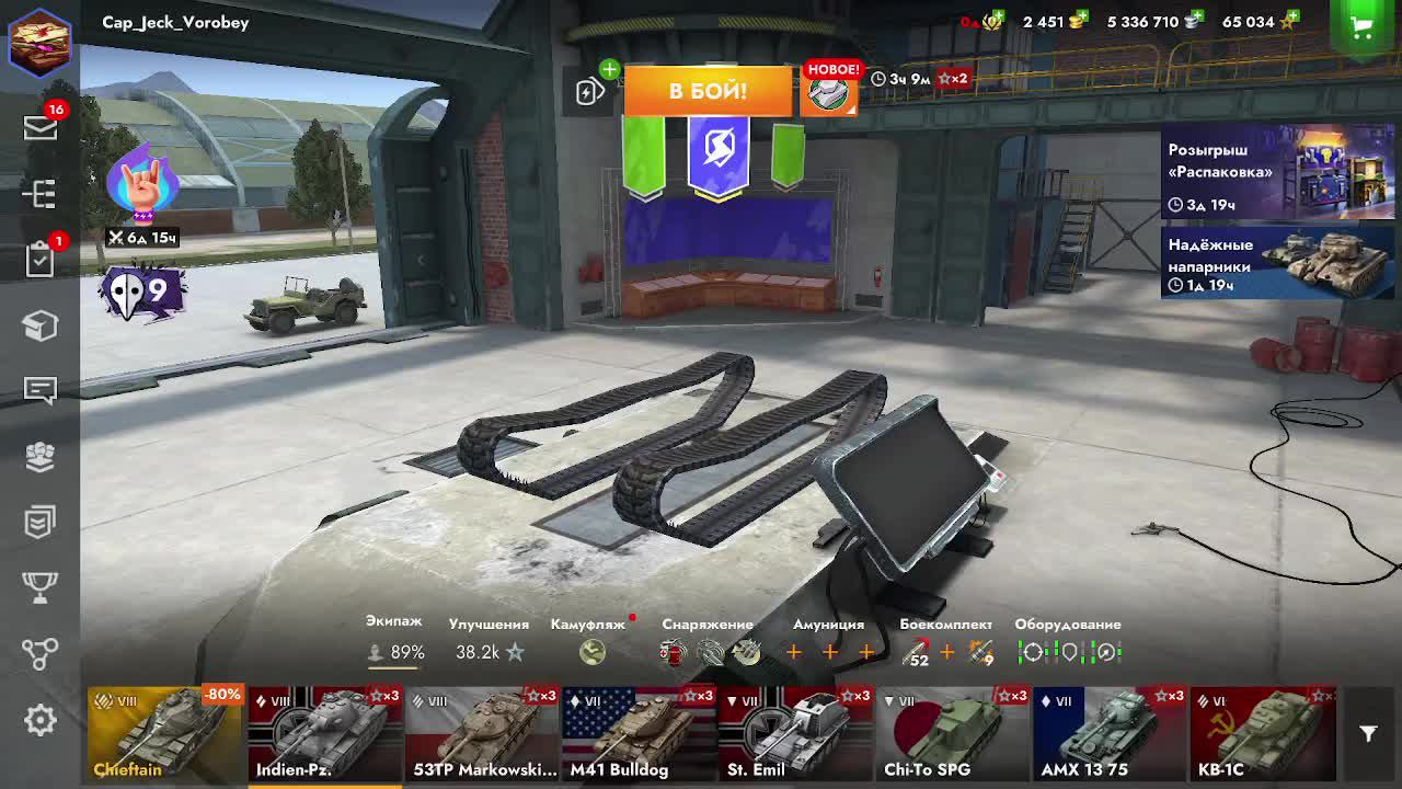 Тanks Blitz смотреть онлайн