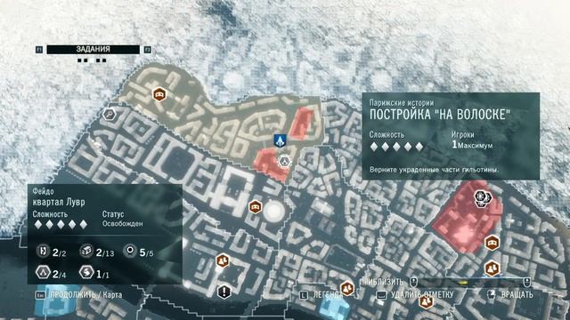 Assassin's Creed: Unity. #19 смотреть онлайн