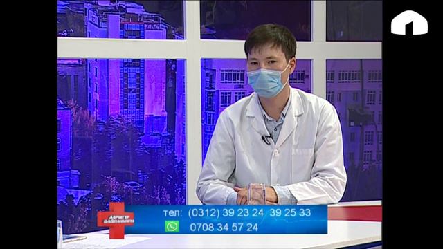 Пневмония жугуштуубу? Дарыгер байланышты смотреть онлайн