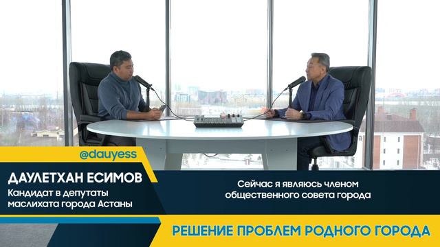 РЕШЕНИЕ ПРОБЛЕМ РОДНОГО ГОРОДА. Кандидат в депутаты должен жить в том округе, где баллотируется смотреть онлайн