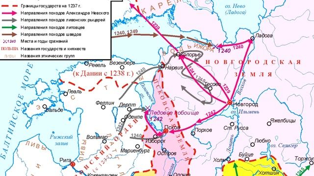 Александр Невский