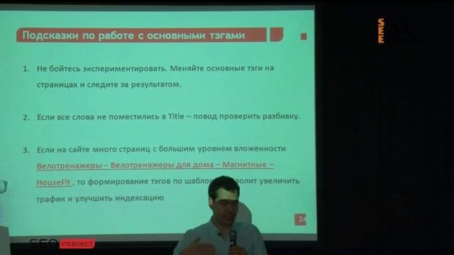 SEO: составляем title, description, keywords (TDK) правильно ? смотреть онлайн