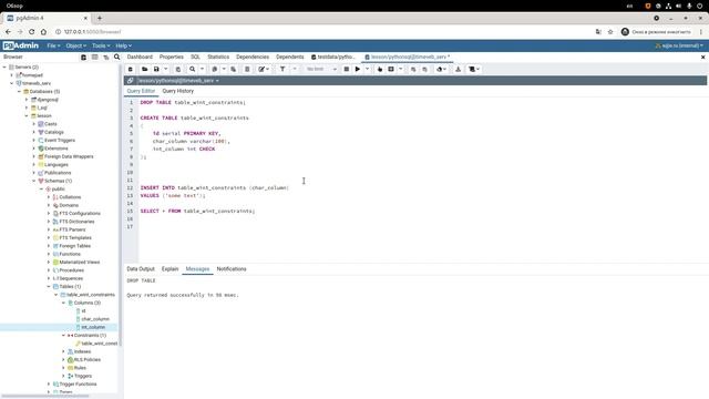 Курс SQL и Django ORM, часть 17: constraint, ограничения в SQL смотреть онлайн