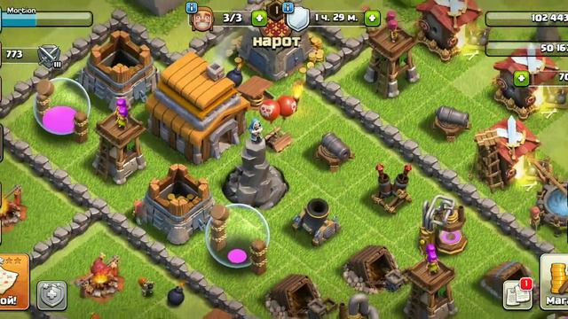 Ура 4 левл дома … (смотри чтобы узнать) В клеш оф кленс смотреть онлайн