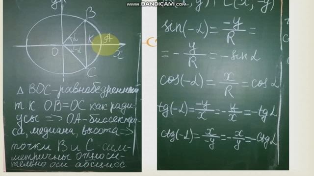 онлайн урок 9 класс 9 апрель смотреть онлайн