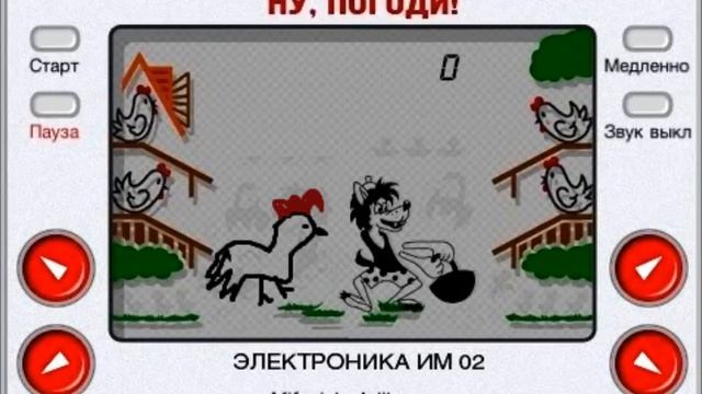 Ну погоди электронная игра мультик в конце смотреть онлайн