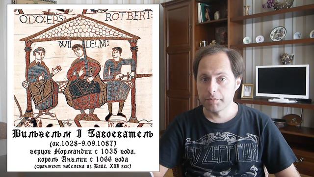 История средних веков №19: Ранние Капетинги. Франция в XI-первой половине XII века смотреть онлайн