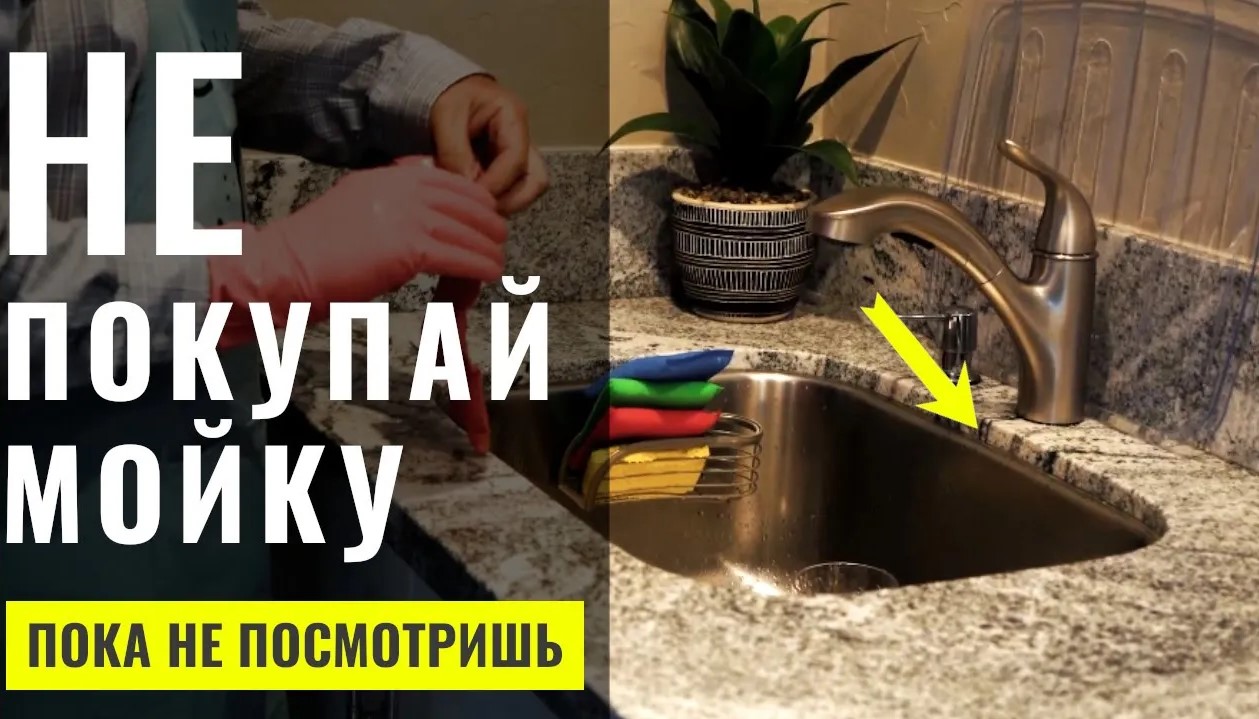 Как выбрать МОЙКУ для КУХНИ. Ошибки и мой личный опыт смотреть онлайн