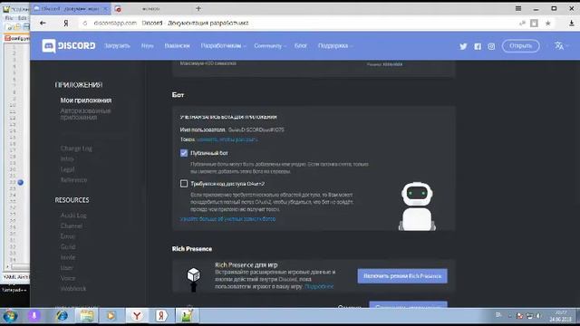 Синхронизация чатов Discord и Minecraft | MinecraftRU смотреть онлайн