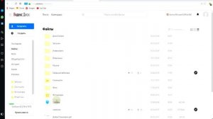 Как пользоваться Яндекс диском  Как получить ссылку с Яндекс диска