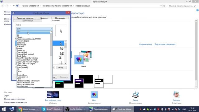 (ГАЙД)Как сделать курсор крестик#3 смотреть онлайн