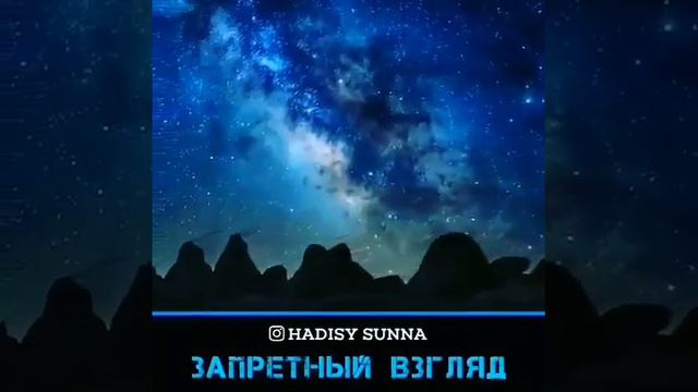 Один запретный взгляд! смотреть онлайн