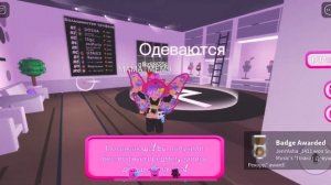 Как получить пижаму и другие вещи в роблоксе  бесплатно !!!