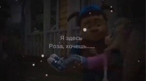 хочешь покажу пе......