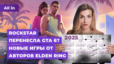 Игровые новости и обзоры
