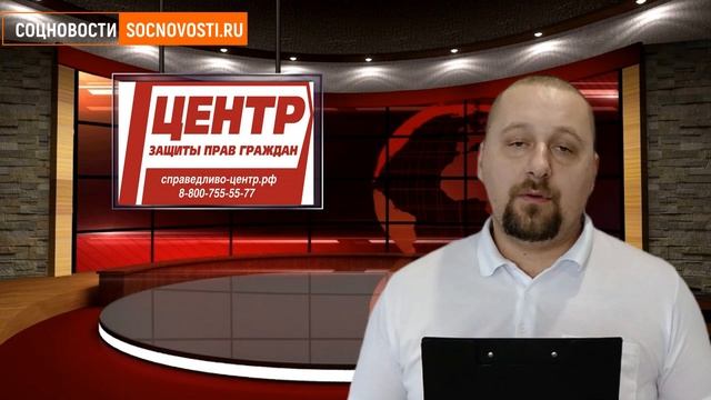 Пенсионеры могут получать бесплатную помощь по регулированию пенсионных прав смотреть онлайн