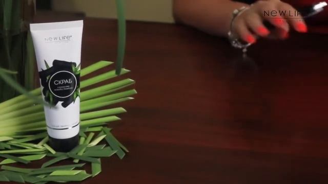 Скраб для лица, шеи и декольте с частицами бамбука и жожоба от компании NEW LIFE смотреть онлайн