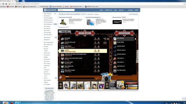 Fgh: Аналог Игр часть:27 смотреть онлайн
