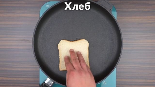 6 Поразительно Вкусных Способов Приготовить Бутерброды смотреть онлайн