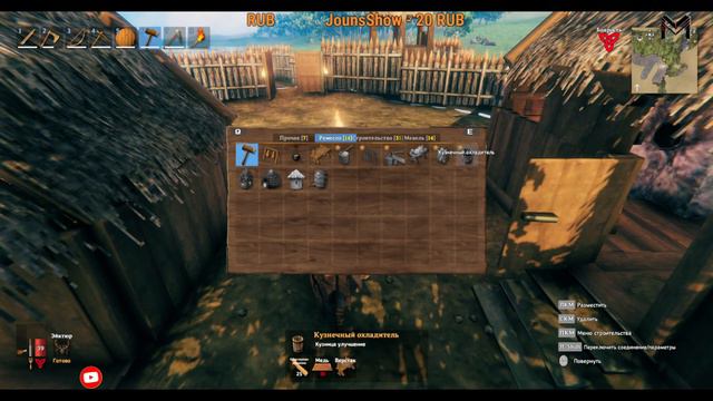 Valheim▶ВЫЖИВАНИЕ В МИРЕ ВИКИНГОВ ПРОДОЛЖАЕТСЯ▶ЧАСТЬ#4 смотреть онлайн