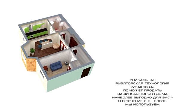 Отзывы клиентов | Лучший маркетинг | Упаковка объектов | Хоум стейджинг | Антон Учитель смотреть онлайн