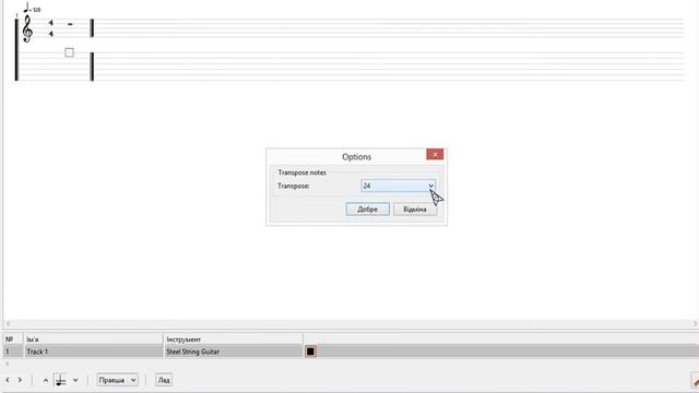 Изучаем программу Tux Guitar часть 1 смотреть онлайн