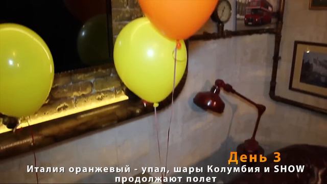 Latex SHOW™ ( Эксперимент)