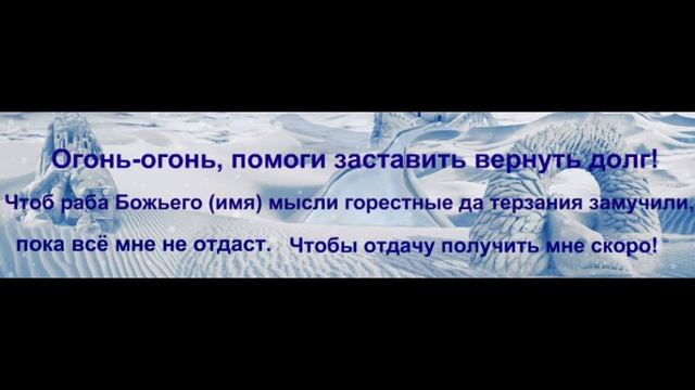 На возврат денег,если должник долго не отдаёт долг смотреть онлайн
