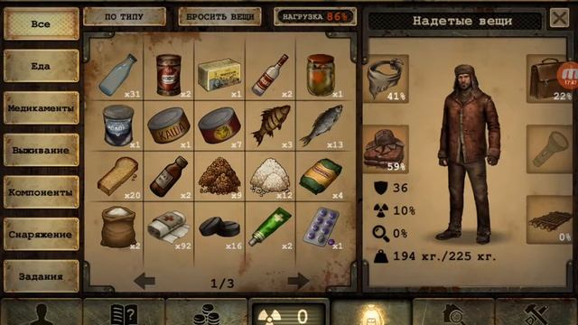 Day R Survival.v.1.620. #24. Прохождение онлайн. Рыбалка, девушка и воспоминания#24. смотреть онлайн