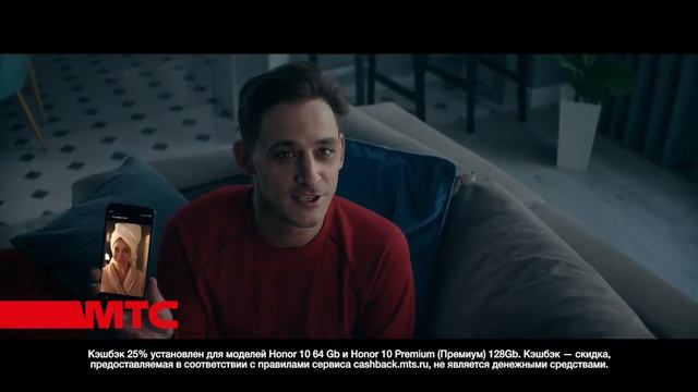 МТС | HONOR | Кэшбэк до 25%