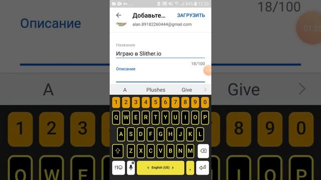 Как зделать так чтобы все видели твои видео смотреть онлайн