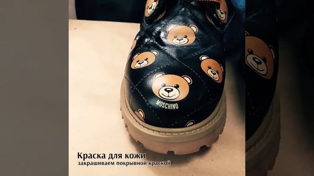 Покраска кожаной обуви (кожи), снятие старой краски смотреть онлайн