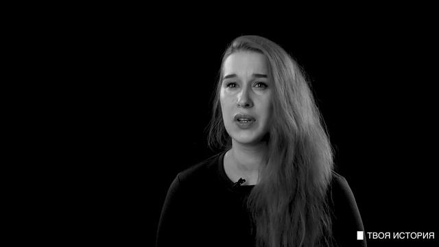 ТВОЯ ИСТОРИЯ - Анна Журавель смотреть онлайн