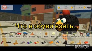 КАК СДЕЛАТЬ СКИН ТОЛ ЧИКЕНА В ЧИКЕН ГАН! | Chicken Gun Tall Chicken Skin