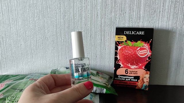 Покупки в Улыбке Радуги по выгодным ценам смотреть онлайн