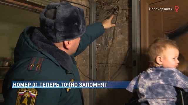 Пожара не будет: донские спасатели установили датчики дыма в домах многодетных семей смотреть онлайн