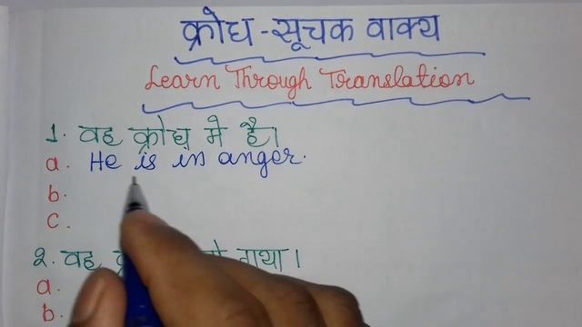 Past/present Continuous Tense/English Grammar articles/Hindi to English Translation смотреть онлайн
