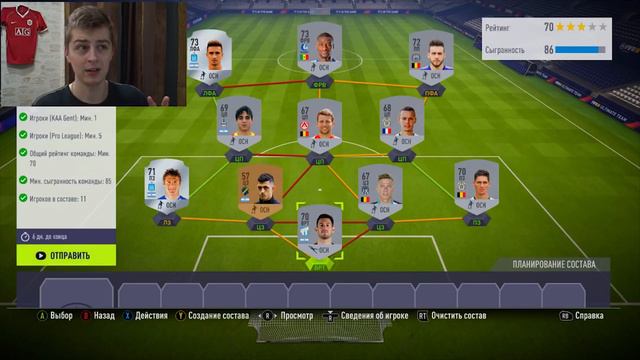 FIFA 18 ЦЕНТРАЛЬНЫЕ МАТЧИ В МИНУСЕ смотреть онлайн