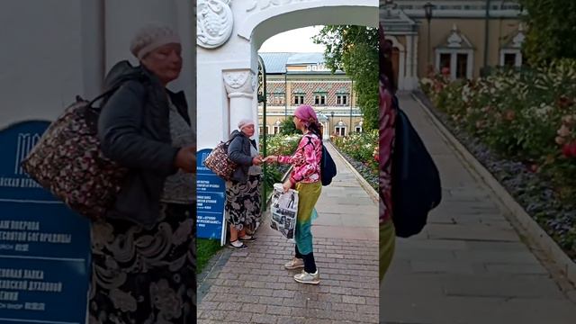 26 ИЮЛЯ 2020 ГОД ТРОИЦЕ-СЕРГИЕВА ЛАВРА СЕРГИЕВ ПОСАД ЗАГОРСК! смотреть онлайн