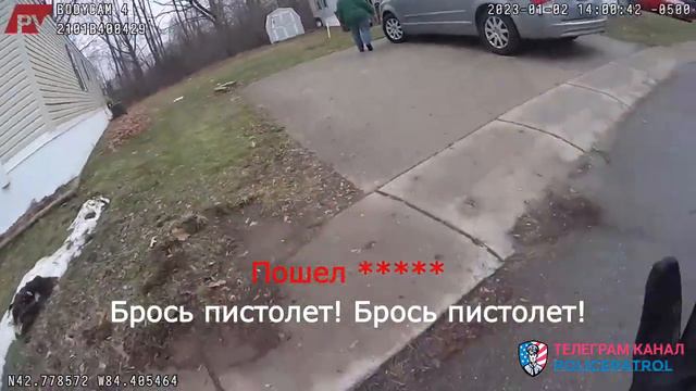 Не контролируемый гнев / Применение оружия полицией смотреть онлайн