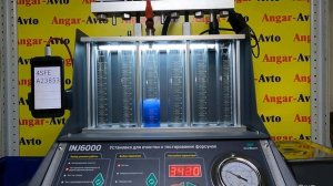Проверка форсунки на стенде Toyota Vista SV40, 4SFE [23209-74130]