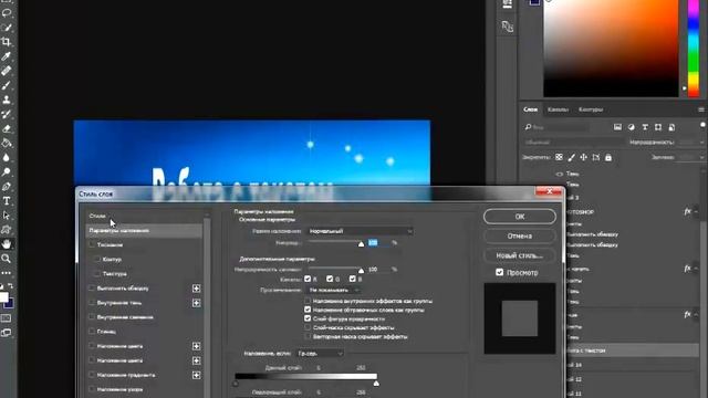 Как сделать текст в #фотошопе/ Красивый текст в photoshop смотреть онлайн