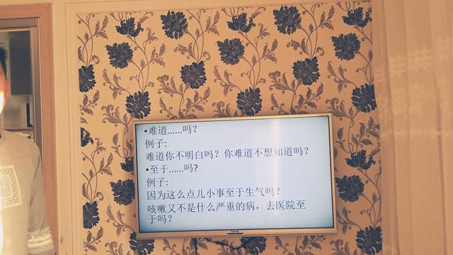 Риторические вопросы в китайском 1. 练习反问句子。 смотреть онлайн