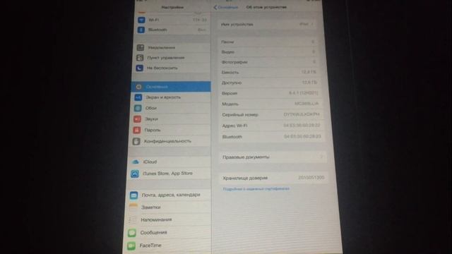 КАК ОТКАТИТЬ iphone (4, 4s, 5, 5s, 6) ipad (1, 2, 3, 4) с IOS 9, IOS 10 на ЛЮБУЮ ДРУГУЮ ВЕРСИЮ. смотреть онлайн