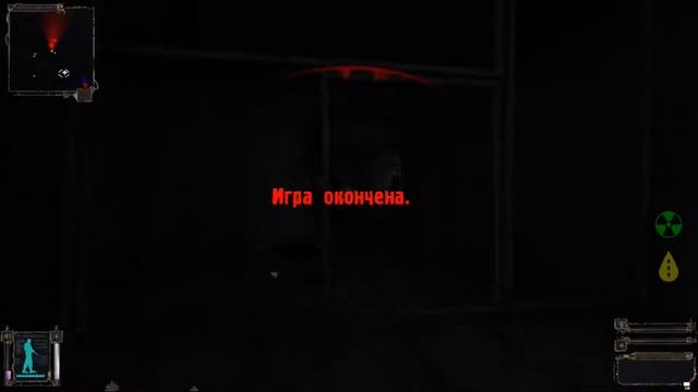 S.T.A.L.K.E.R. Shadow of Chernobyl #24# #Финал# смотреть онлайн