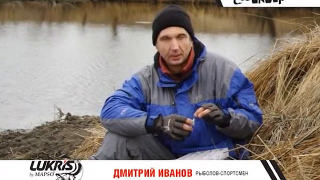 Блесна Lukris Cares смотреть онлайн