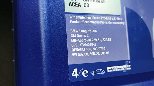 Моторное масло #kuttenkeuler m-tronic extra 5w30 Dexos 2 для Шевроле Кобальт смотреть онлайн